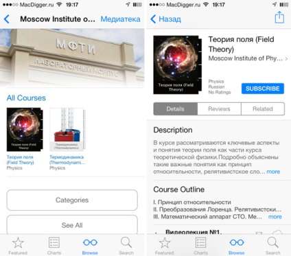 Prima universitate rusă și-a ținut prelegeri în itunes, - știri din lumea mărului