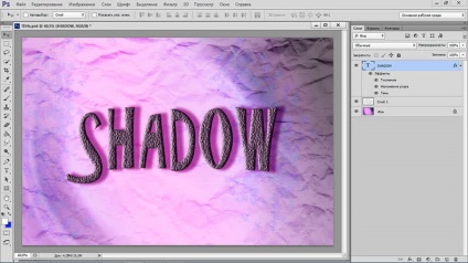 Photoshop направи сянката на обекта, това е просто