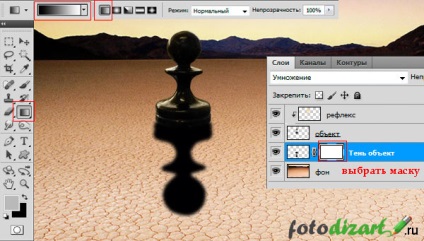 Photoshop направи сянката на обекта, това е просто