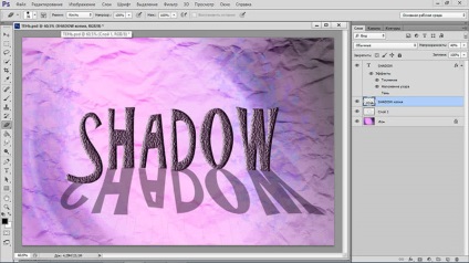 Photoshop face un obiect de umbră, totul este simplu (simplu) Photoshop face un obiect umbră, totul este simplu