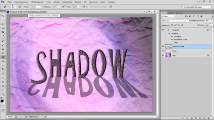Photoshop направи сянката на обекта, това е просто