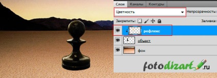 Photoshop направи сянката на обекта, това е просто