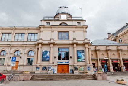 Planetariul din Sankt Petersburg fotografie, program, adresa