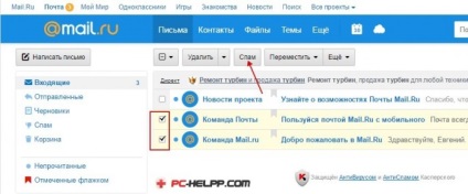 Mail login și înregistrare, configurare