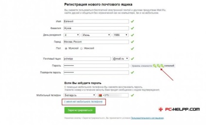 Mail belépés és regisztráció, beállítás