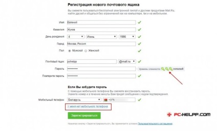 Mail login și înregistrare, configurare