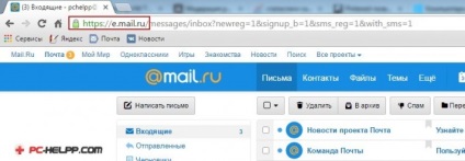 Mail login și înregistrare, configurare