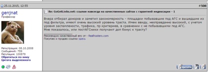 Noi crestem increderea site-urilor in ggl - crestem profitul - forumul seo