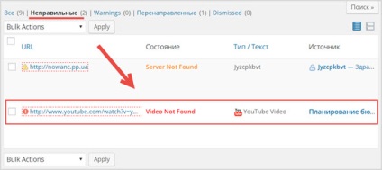 Keresse törött linkek a honlapon YouTube - 3 módja, hogy megtalálják a nem üzleti video