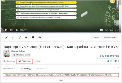Căutați linkuri rupte YouTube pe site - 3 moduri de a găsi videoclipuri inactive