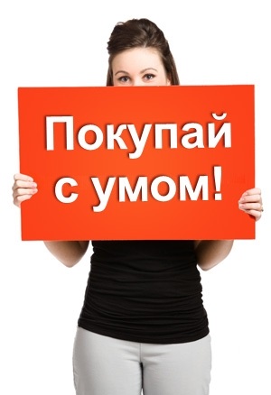 Achizițiile Pokupon în Internetul ucrainean cu o reducere de 90%