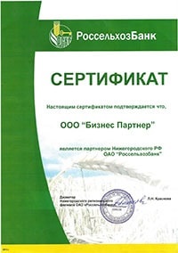 Ajutor în obținerea unui împrumut - credit de consum, împrumut în numerar în republica Yakutsk Sakha