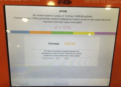Eljárás a hibás pénzátutalás, Avon helyszínen vásárló regisztrációja