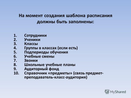Prezentare pe tema școlii electronice - crearea unui șablon de orar
