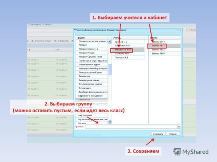 Előadás a AIS e-iskola - létrehozását a menetrend sablon