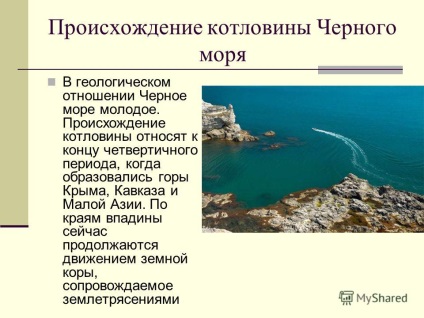 Prezentarea pe Marea Neagră a pregătit o anastasiya kuskova