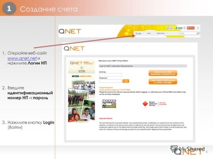 Prezentare pe qnet