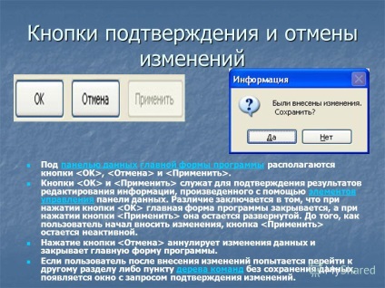 Prezentarea pe subiect a sistemului de filtrare a conținutului Configurarea complexului software - pkf -