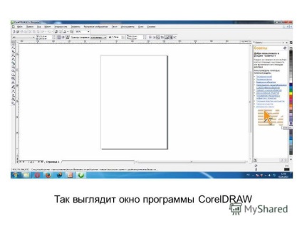 Bemutatás egy kollázs létrehozásáról egy grafikus szerkesztőben, a corel draw Ilyahin mesterlista