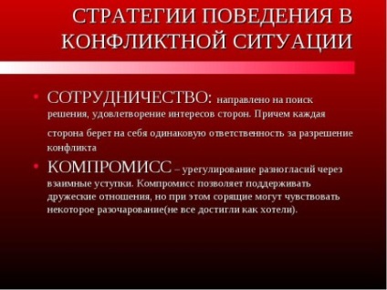 Reconcilierea părților în cauza penală a condițiilor și a motivelor de reziliere în temeiul legii Federației Ruse