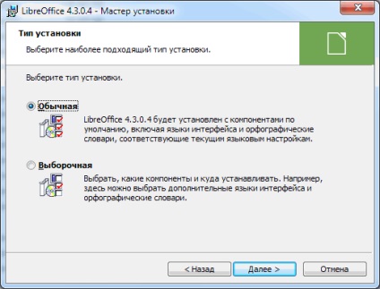 Program pentru imprimarea textului pe un computer