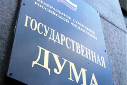 Folyósítja törvény elfogadásával az Állami Duma lesz jogilag