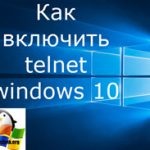 Перевірити відкриті порти, за хвилину, настройка серверів windows і linux