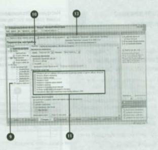 Lucrul cu formularele - trucuri de lucru cu excel - tabele, funcții, formule, liste, registre de lucru,