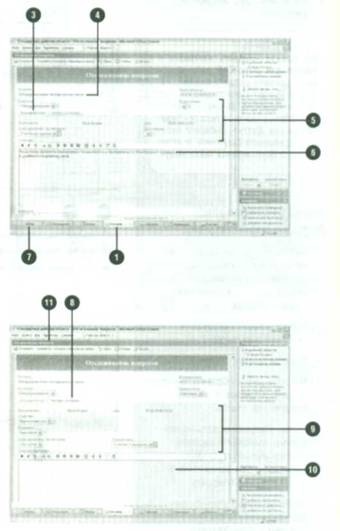 Lucrul cu formularele - trucuri de lucru cu excel - tabele, funcții, formule, liste, registre de lucru,