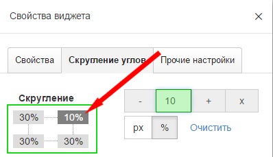 Робота з картинками і віджетами - допомога - конструктор сайтів