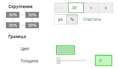 Lucrul cu imagini și widgeturi - ajutor - constructor de site-uri