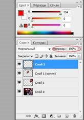 Lucrul cu straturi în Adobe Photoshop, platformă de conținut