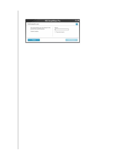 Deblocarea discului cu programul w, manual de utilizare Western Digital smartware wd