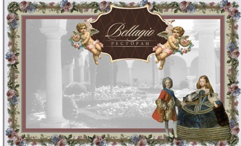 Restaurantul Bellagio