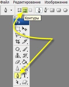 Retușați sprâncenele - skillsup - un catalog de lecții la îndemână cu privire la design, grafică pe calculator, lecții de Photoshop