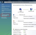 Ghid de instalare adaptor Wi-Fi pentru Windows Vista