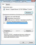 Testreszabás Guide adapter Wi-Fi a Windows Vista operációs rendszer