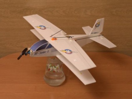 Cel mai mic avion - tehnologie