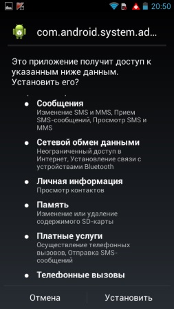 Cel mai complex malware în Android