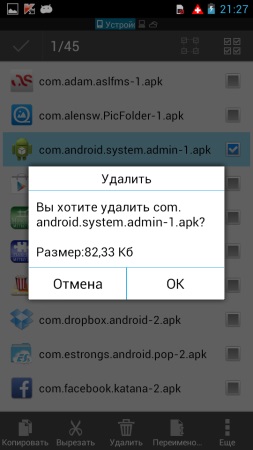 Cel mai complex malware în Android