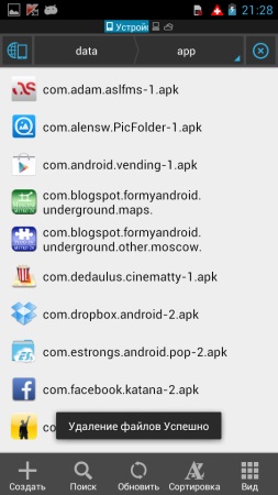 Cel mai complex malware în Android