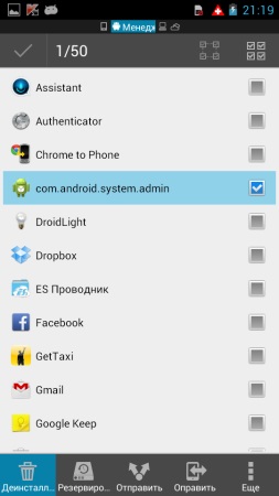 Cel mai complex malware în Android