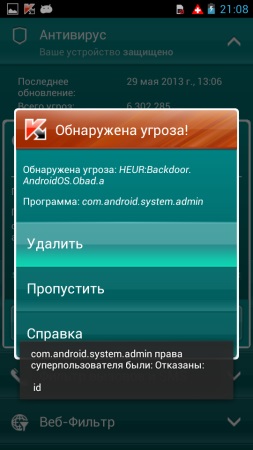 Cel mai complex malware în Android