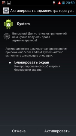 Cel mai complex malware în Android