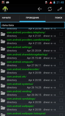 Cel mai complex malware în Android