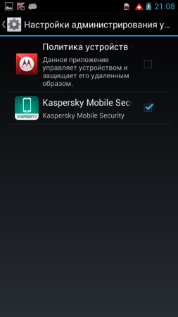 Cel mai complex malware în Android