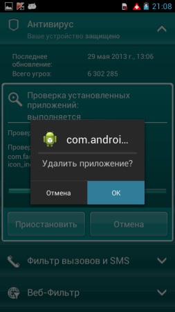 Cel mai complex malware în Android