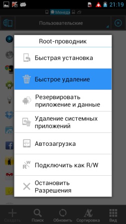 Cel mai complex malware în Android