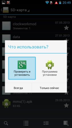 Cel mai complex malware în Android