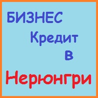 Sakha (Yakutia) împrumuturi, împrumuturi, ipoteci - timp de 5 minute!